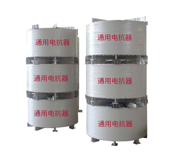 电抗器的适用环境是什么？